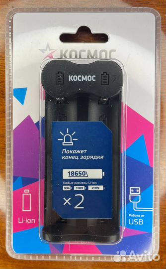 USB Зарядка аккумуляторов аа/AAA 14шт опт