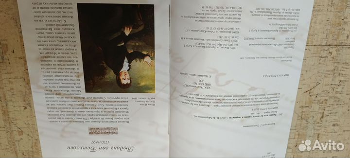 Композиторы