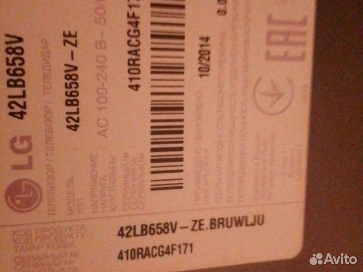 Телевизор SMART tv бу лджи