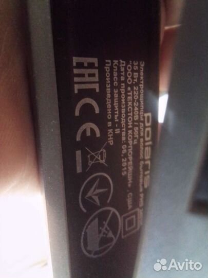 Выпрямитель для волос