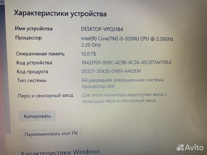 Dell i5 5200u/12GB/500GB/GeForce 920M 2GB