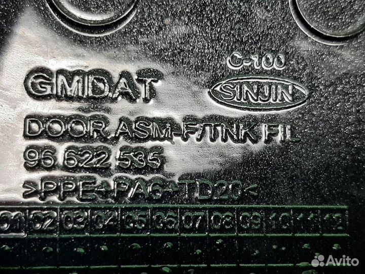 Лючок топливного бака Chevrolet Captiva 2008