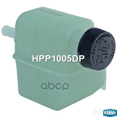 Бачок гур/эгур HPP1005DP Krauf
