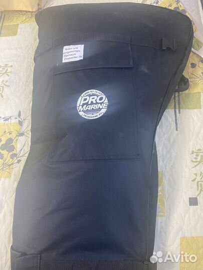 Электромотор WaterSnake fwtcs30TH/26 Tracer