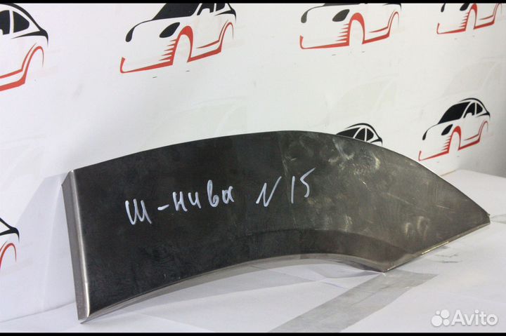 Арки ремонтные Шевроле Нива