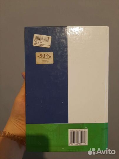 Учебник по Международному частному праву (мчп)