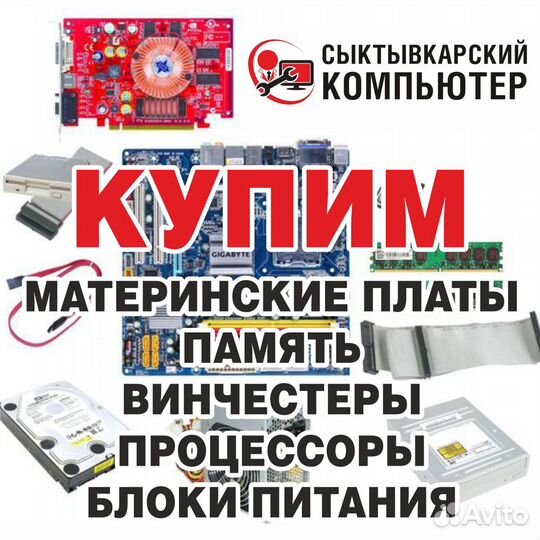 Компьютер для игр и работы на gtx 1060 6 г.б