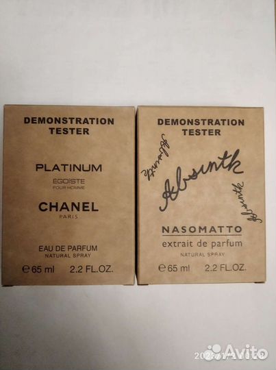 Тестер Дубай. 65 мл