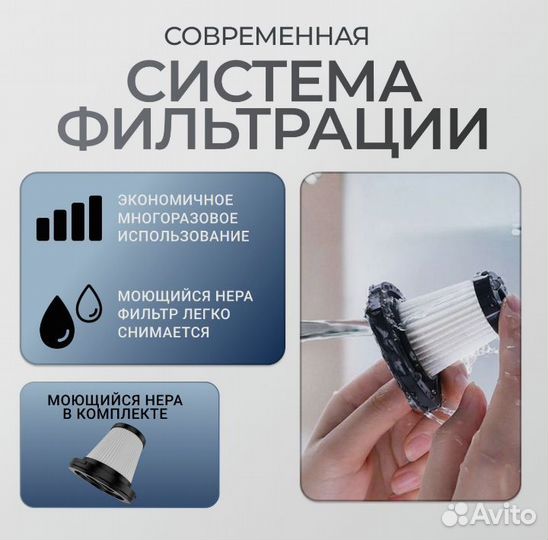 Пылесос для дома, вертикальный беспроводной