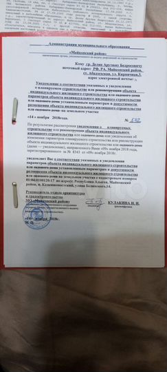 Участок 12 сот. (ИЖС)