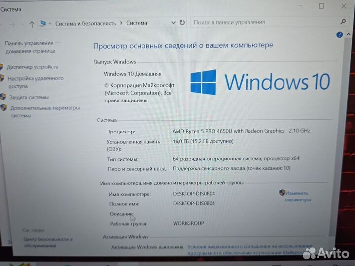 Lenovo ThinkPad T14S AMD 16Gb 256SSD Сенсор