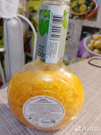 Морская соль с пеной для ванн