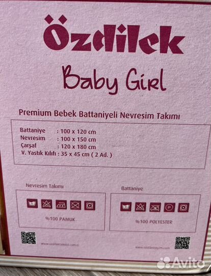 Детское постельное белье Ozdilek