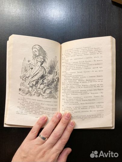 Алиса в стране чудес / Алиса в Зазеркалье