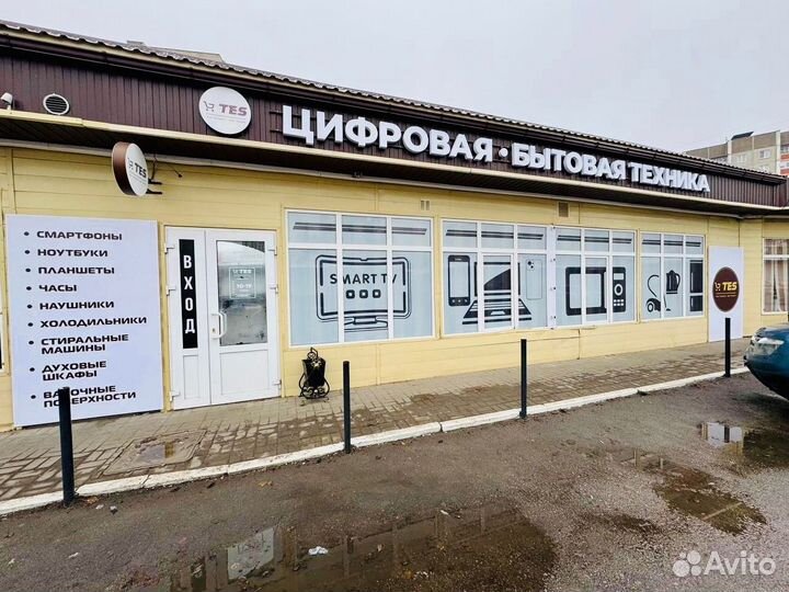 Пылесос Kitfort кт-5152