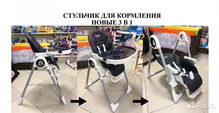 Стульчик для кормления детей - новый