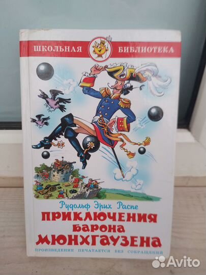 Книги пакетом 8 шт 