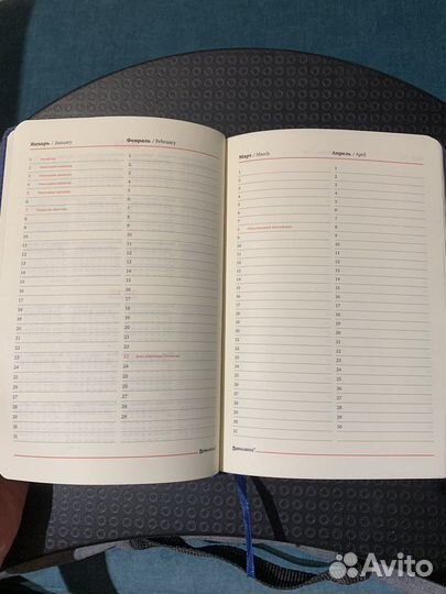 Ежедневник недатированный А5 brauberg