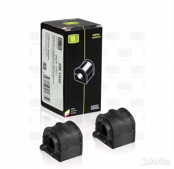 Втулка стабилизатора перед. (2 шт.) (RB 1030)