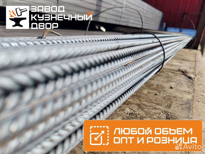 Арматура 12 мм