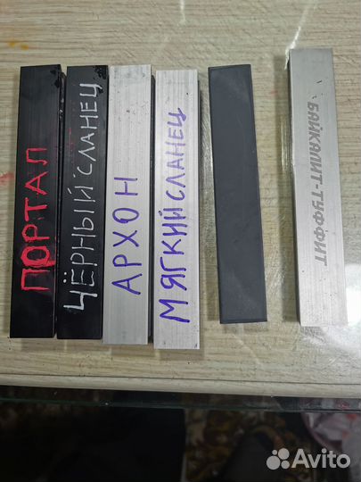 Природные камни для заточки