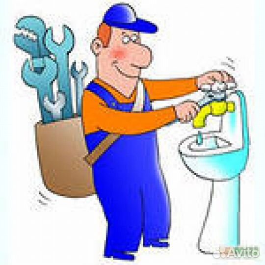 Водопровод, канализация, отопление