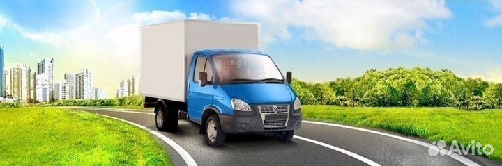 Водитель категории 