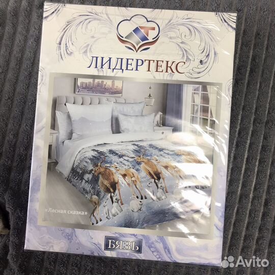 Белье постельное 2-х спальное