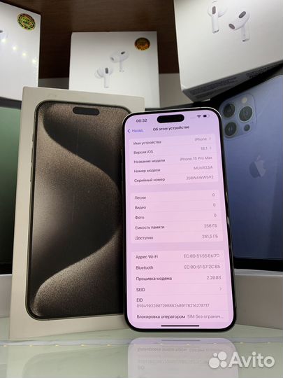 iPhone 15 Pro Max, 256 ГБ