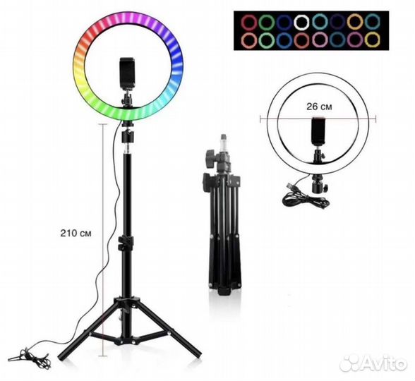 Кольцевая лампа со штативом новая