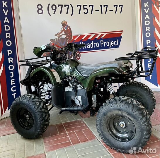 Квадроцикл ATV серия 3, termit TT ATM, атв 125