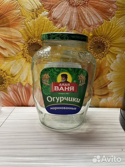 Стекляная банка 1,8 литра