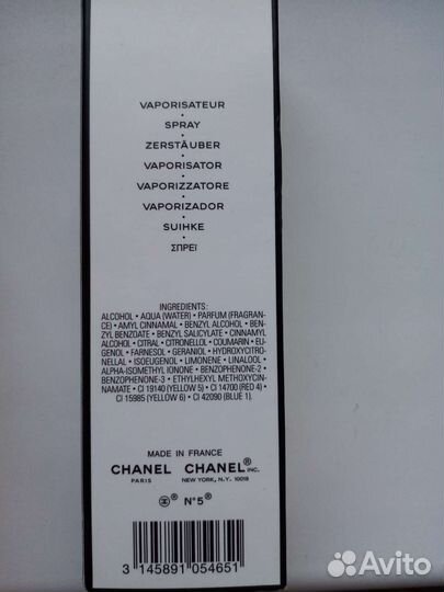 Парфюмированная вода женская