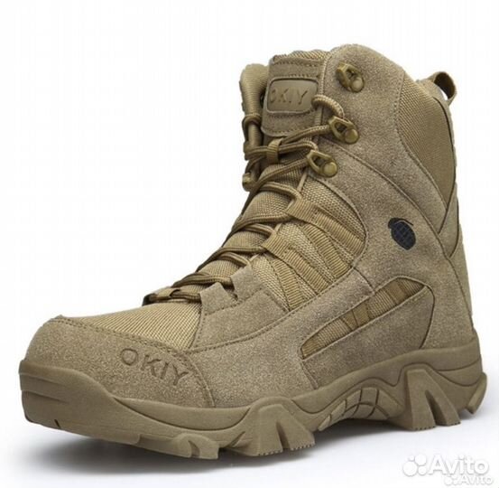 Армейские тактические берцы