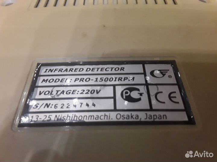 Infrared detector в ремонт pro 1500 ir
