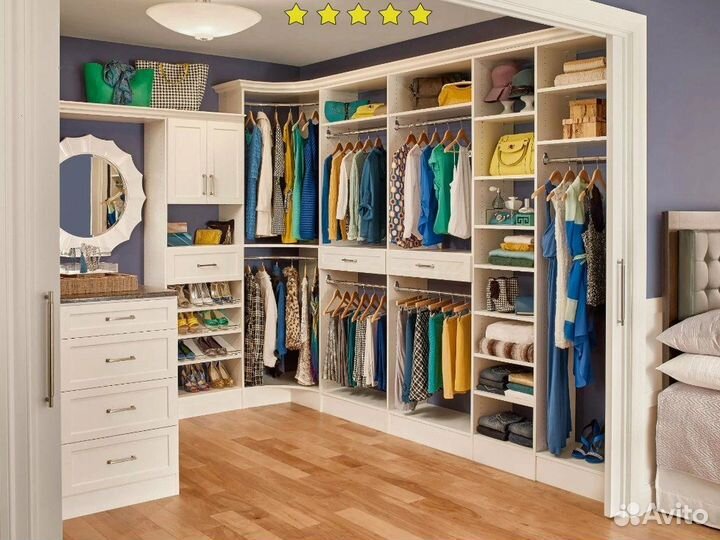 Гардеробная