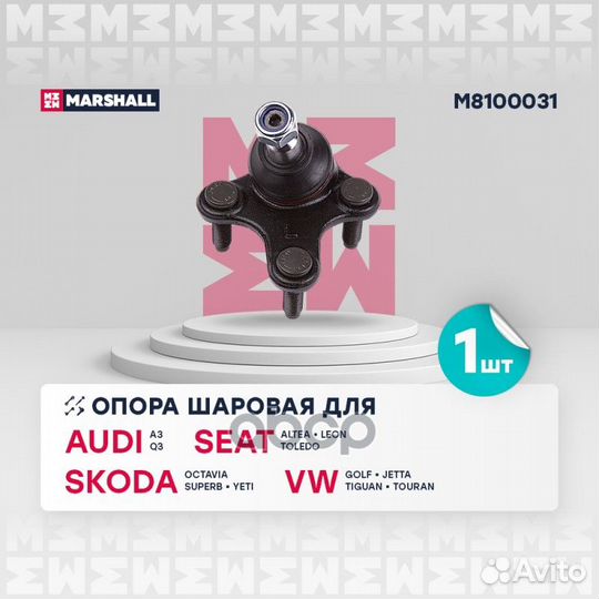 Опора шаровая лев. VAG A3 03, Octavia 04, Gol