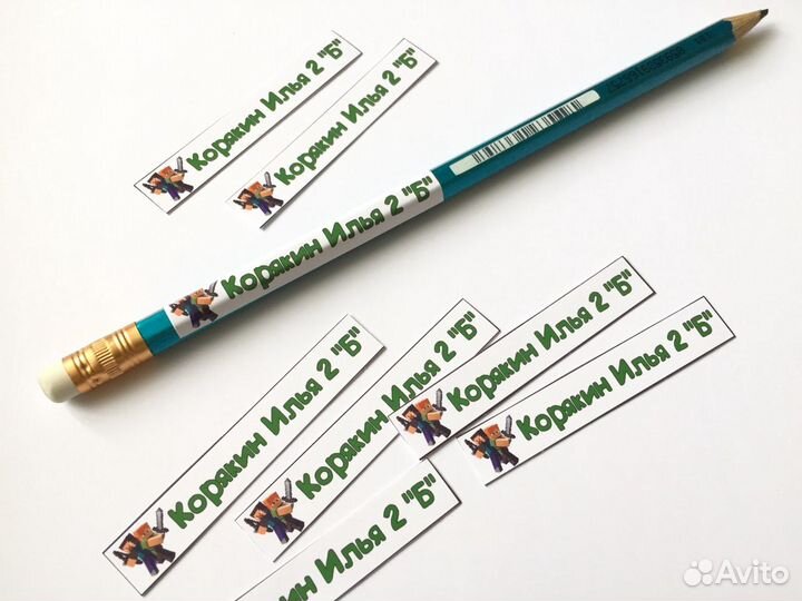 Стикеры для канцтоваров и термонаклейки