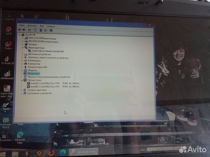 Ноутбук для работы