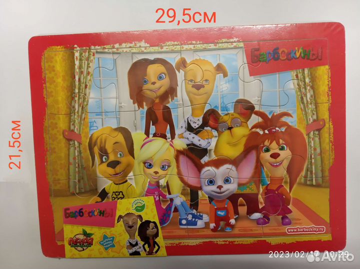 Деревянные пазлы вкладыши