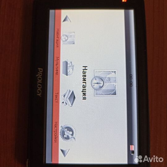 Gps навигатор