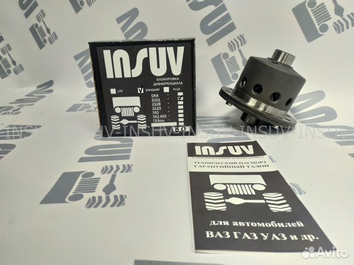 Блокировка дифференциала Insuv Standart 22 шл Нива