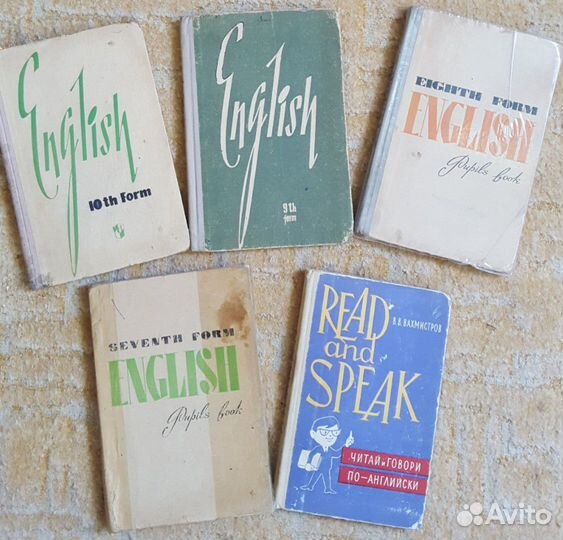 Учебная литература по английскому языку