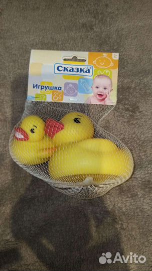 Уточки для ванны