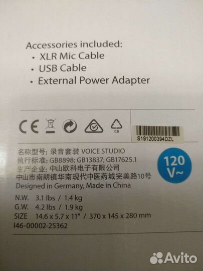 Behringer voice studio набор для подкастов