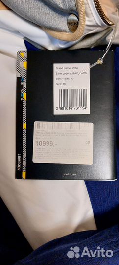 Брюки и куртка горнолыжные женские