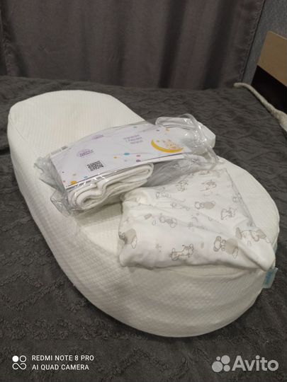 Кокон зевушка