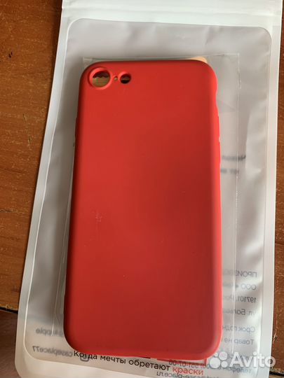 Чехол на iPhone 7 8