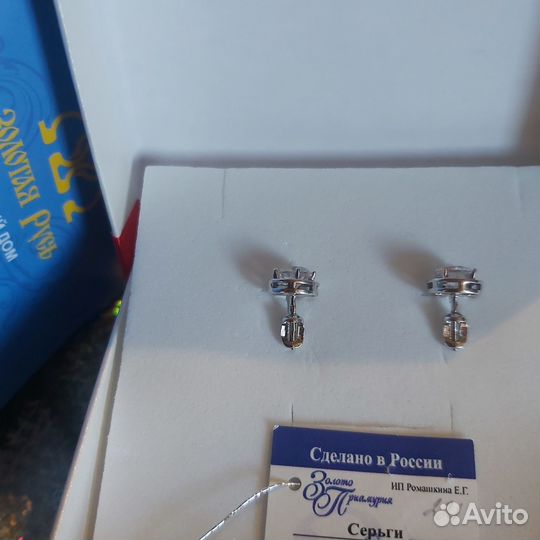 Серьги (пусеты)