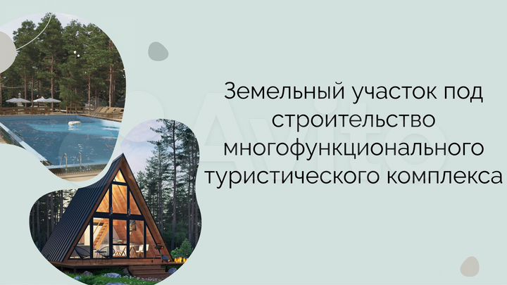 Участок 4 га (ИЖС)